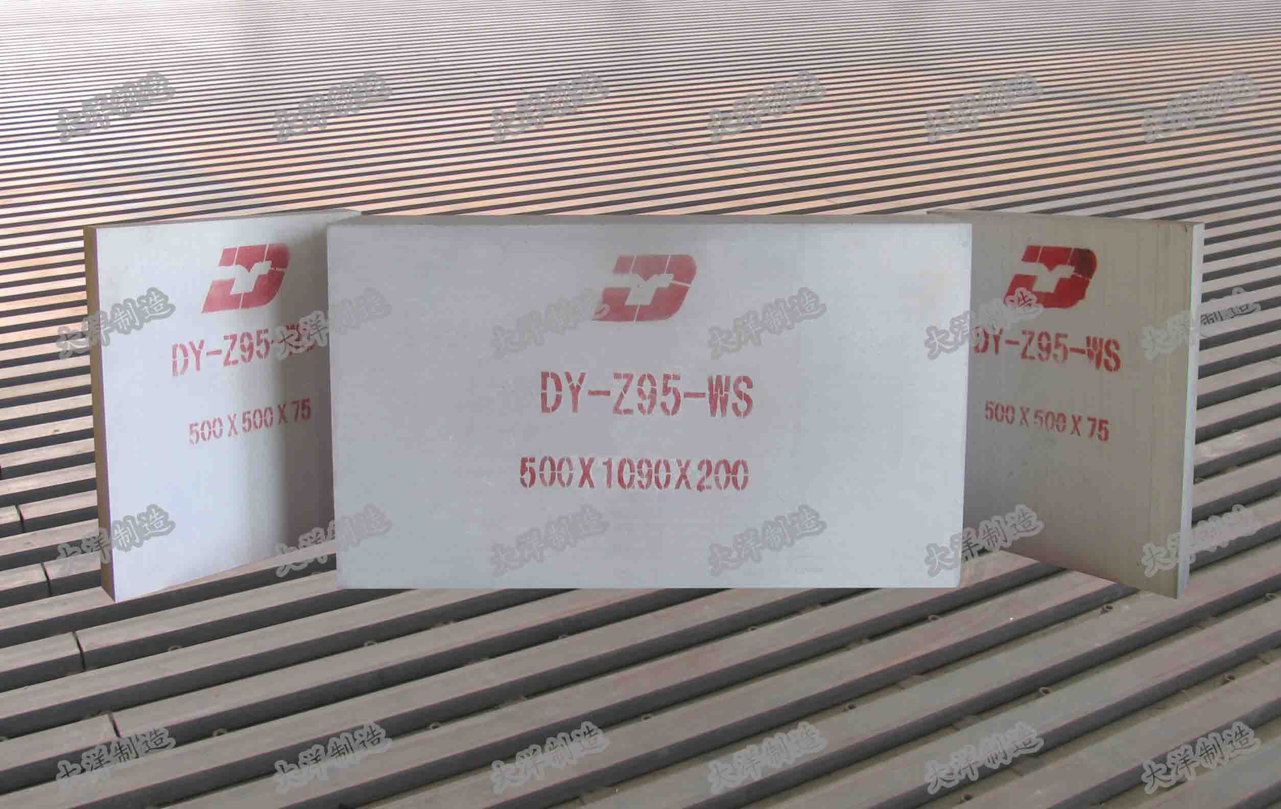 FUSED CAST DY-Z95WS BLOCK